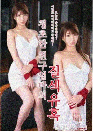 直播受罚番外合集封面